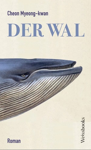 '고래'-독일어판 표지