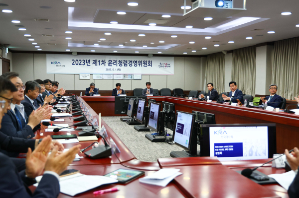 지난 1일  한국마사회는 ‘제1차 윤리청렴경영위원회’를 개최했다. 사진=한국마사회 제공