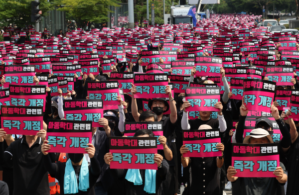 19일 오후 서울 여의도 국회 앞에서 전국 각지에서 모인 교사들이 서이초 교사 사망 사건 진상규명과 아동학대 관련법 즉각 개정을 촉구하는 집회를 하고 있다. 사진=연합뉴스