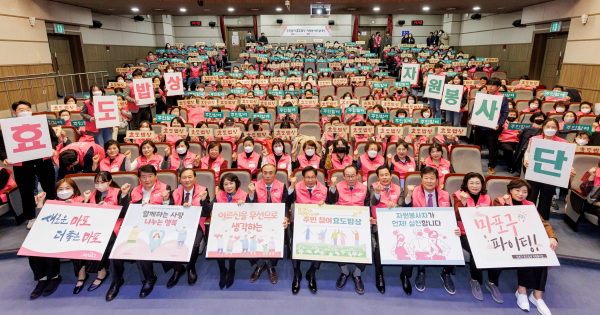 지난해 3월 각동에서 모인 주민참여 효도밥상 자원봉사자 발대식이 열렸다.