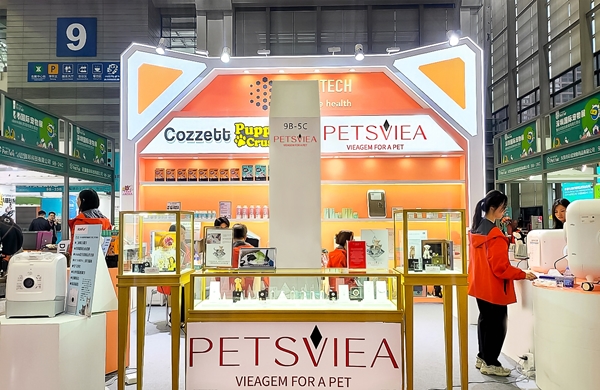 중국 광동성 심천컨벤션센터(Shenzhen Convention and Exhibition Center)에서 열린 ‘2024 심천국제반려동물용품전시회(Pet Fair)’에 마련된 펫츠비아 부스. 사진=보람그룹 제공